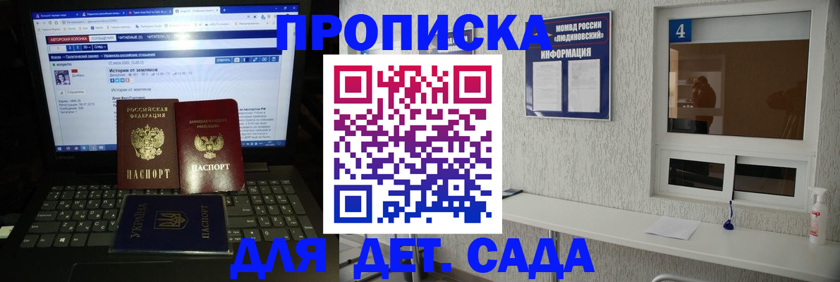 найти адрес прописки в Кисловодске