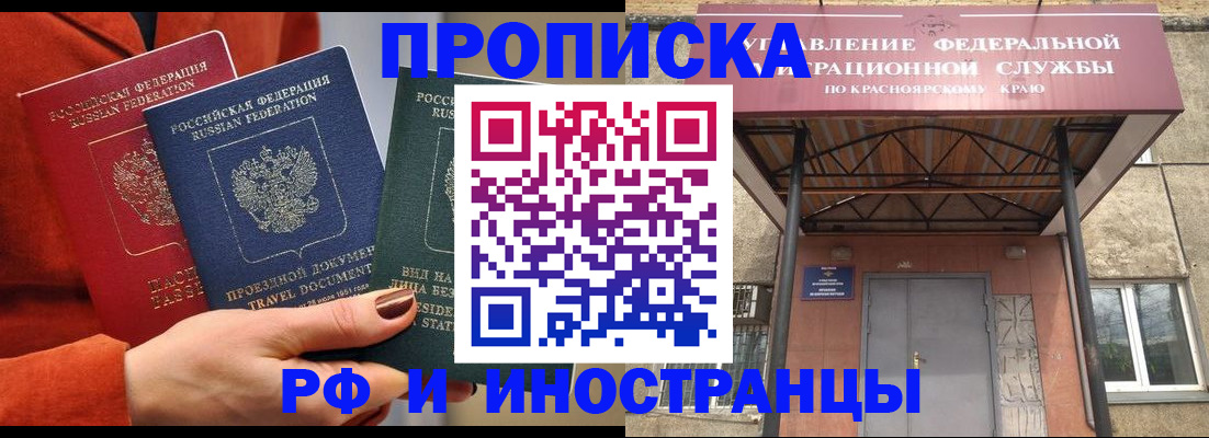 найти адрес прописки в Кисловодске